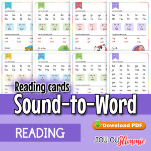 The Sound-to-Word Transition Cards help learners blend basic sounds into simple CVC words. (Downloadable PDF)
