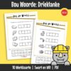 Hierdie knip-en-plak werkkaartstel om woorde met drieklanke te bou. Leerders vorm woorde deur letters te knip en te plak om by prente te pas.
